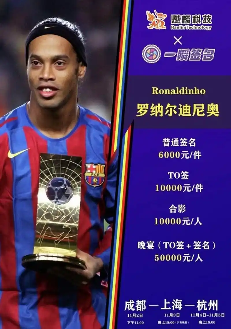 隋维杰的
